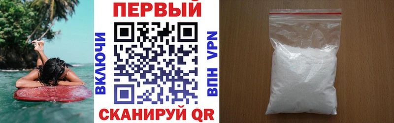 АМФЕТАМИН VHQ  Купить закладки  Мещовск 