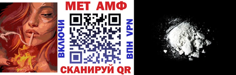 Амфетамин 97% Мещовск