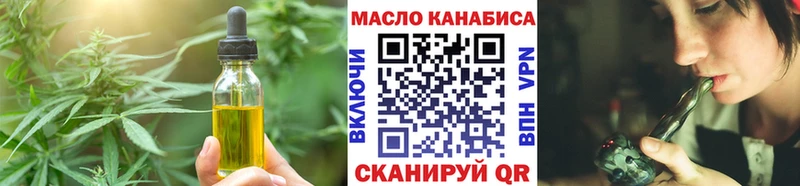 Cannafood конопля  Купить  Мещовск 