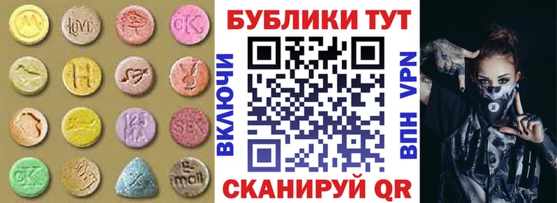 Купить закладки  Мещовск  Экстази louis Vuitton 