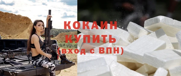 гашишное масло Горно-Алтайск