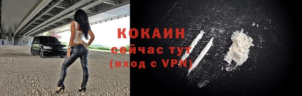 меф Горнозаводск