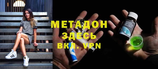 гашишное масло Горно-Алтайск