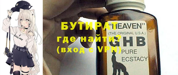 прущие грибы Гусь-Хрустальный