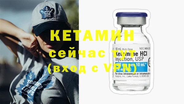 гашик Гусиноозёрск