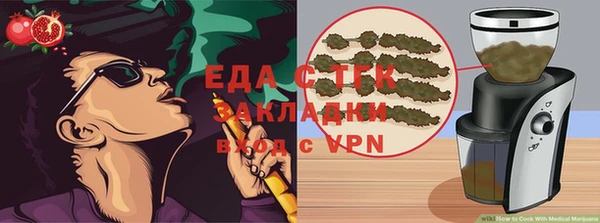 гашишное масло Горно-Алтайск