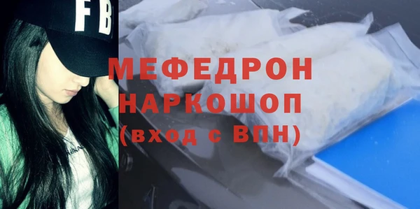 гашишное масло Горно-Алтайск