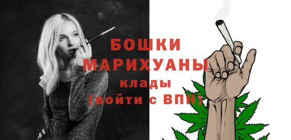 меф Горнозаводск