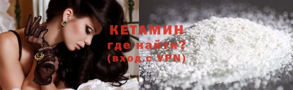 меф Горнозаводск