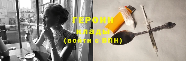 меф Горнозаводск
