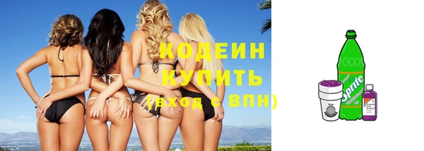 гашишное масло Горно-Алтайск