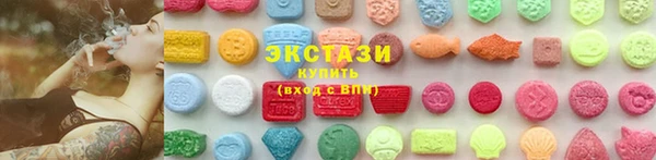 меф Горнозаводск