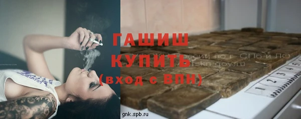меф Горнозаводск