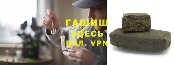 меф Горнозаводск