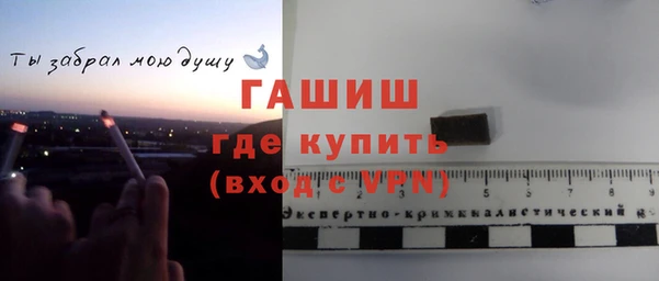 меф Горнозаводск