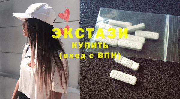 прущие грибы Горняк