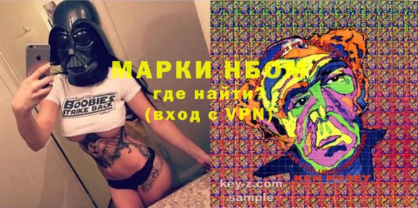 гашишное масло Горно-Алтайск