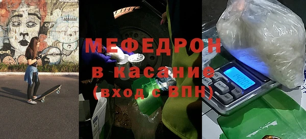 гашик Гусиноозёрск