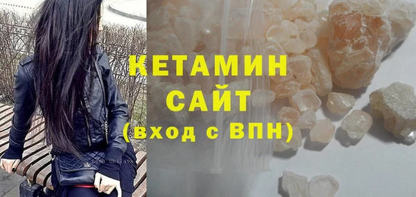 меф Горнозаводск
