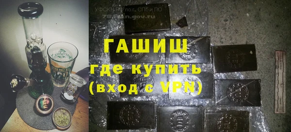 меф Горнозаводск