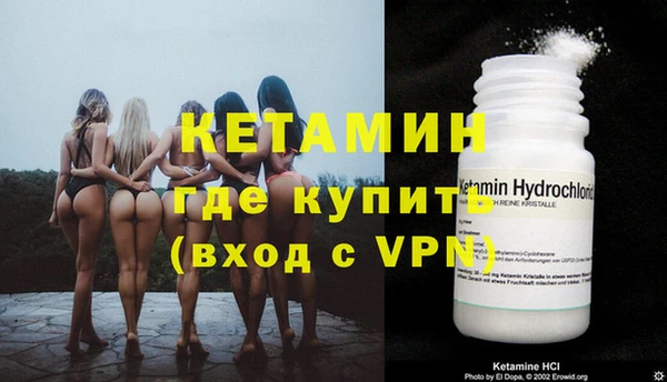 гашик Гусиноозёрск
