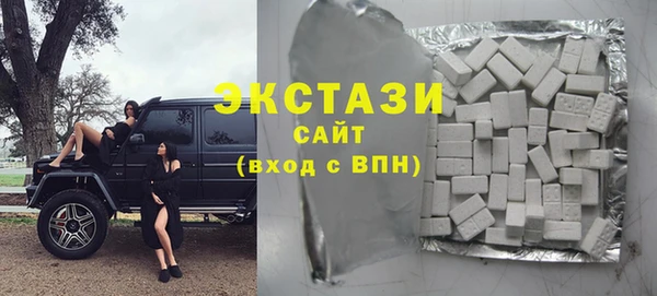 гашишное масло Горно-Алтайск