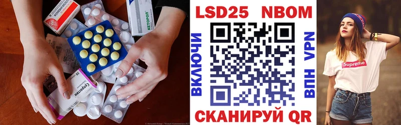 Купить где Мещовск ЛСД экстази кислота