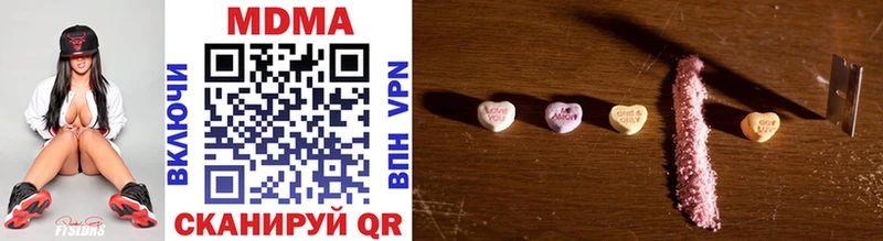 MDMA VHQ  Купить где  Мещовск 