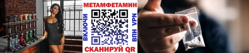Первитин пудра  Купить  Мещовск 